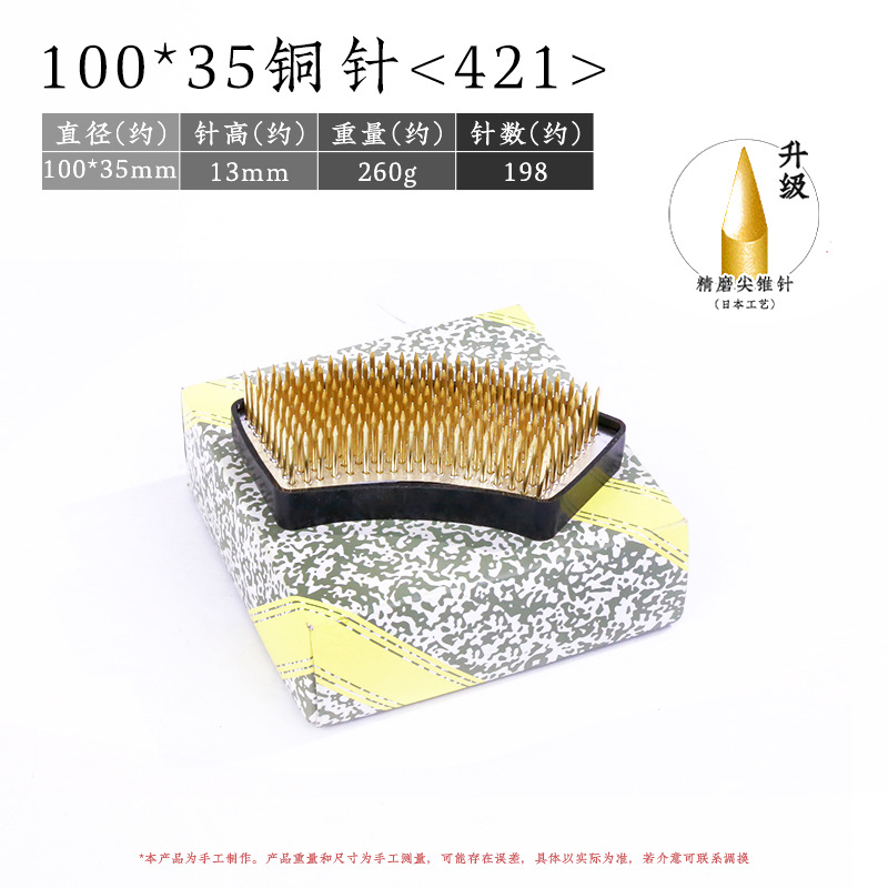 Arreglo floral Jianshan Aguja de cobre Acero inoxidable Estilo chino Estilo japonés Aguja Herramienta de montaña Arreglo floral fijo Herramienta de artefacto