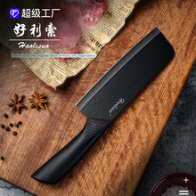 黑刃菜刀家用陶瓷刀黑刃系列宝宝辅食菜刀切片刀厨师刀具片肉工具