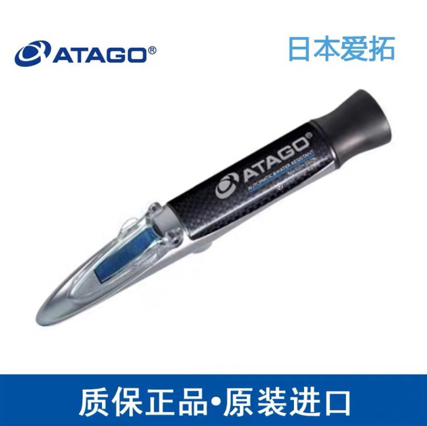 ATAGO爱拓 MASTER-BC电池液折射仪 电解液浓度计密度比重计测试仪
