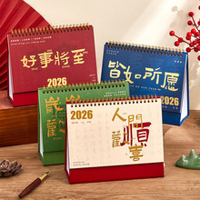 ̨�v2026���¿��՚v�п��߿��������k��������[�����ɴ�Ӌ����