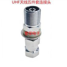 UHF�쾀�B���^SO239܇�d�쾀�B���^������쾀���^���lͬ�S�B����