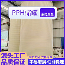 pphPPH��ʽ�������Ã��۹�һ�γ���Ʒ�|����ȫ���l؛�͸ߜ��͸��g