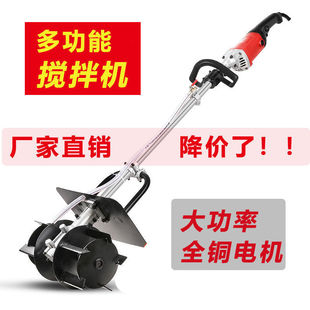 High-Power Mortar Cement Mixer Multi-Functional Concrete Feed Industrial-Grade Handheld Electric Mortar Mixing Tool