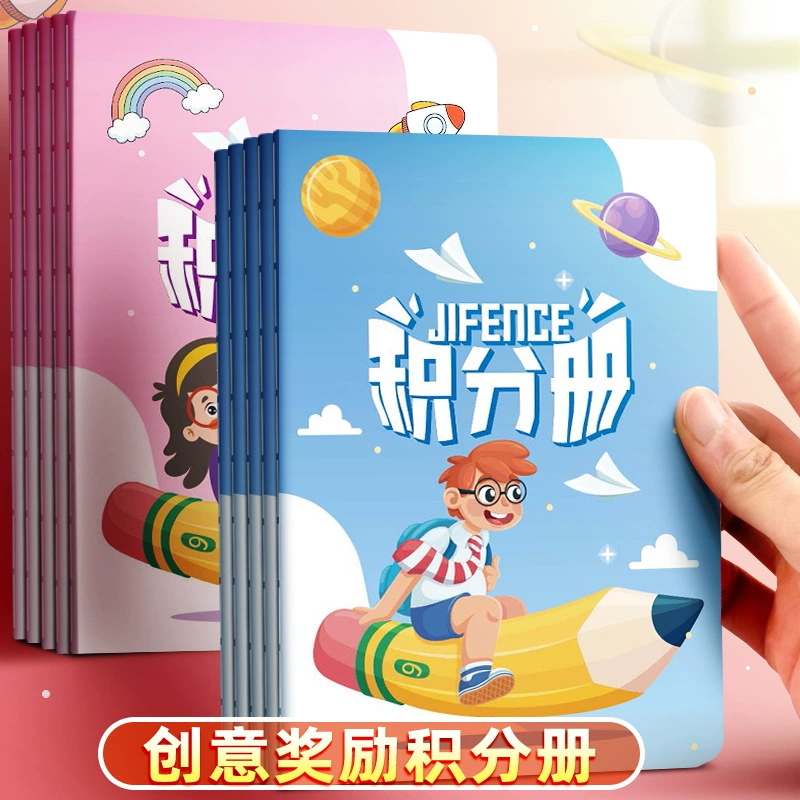 Книга желаний учеников Xinguo