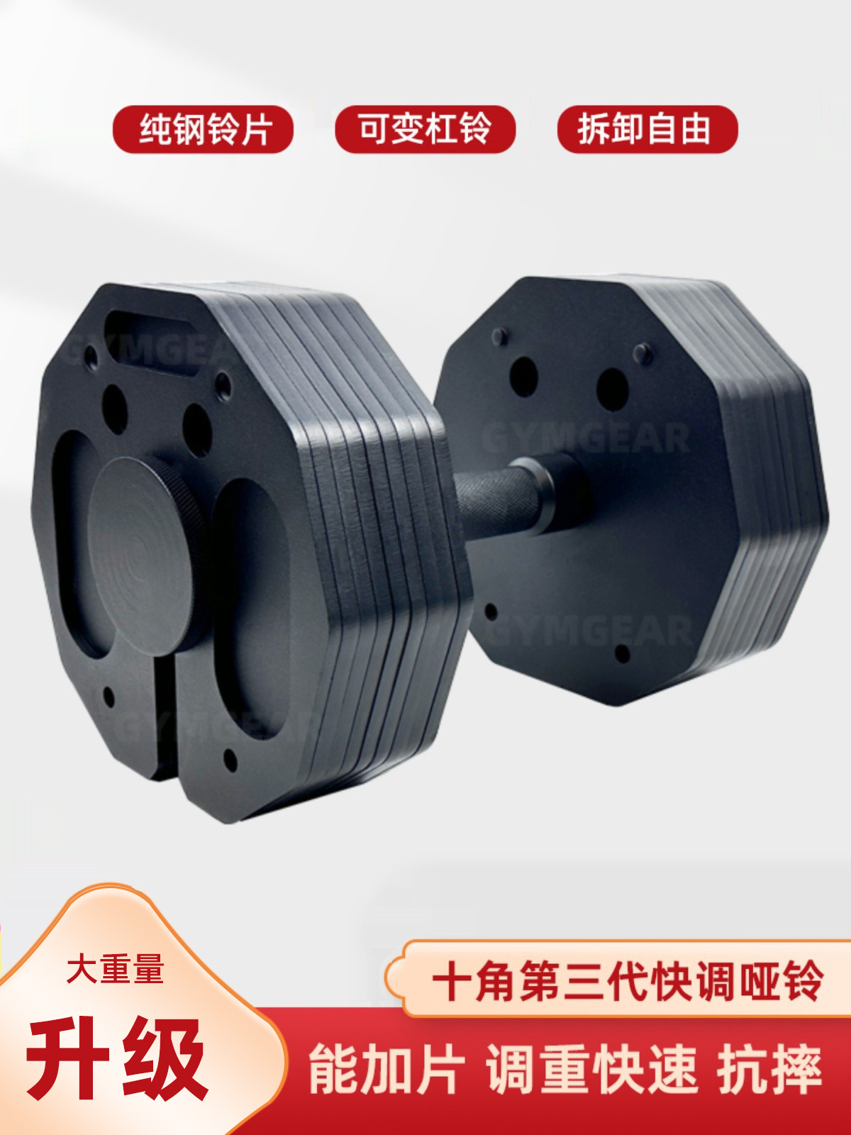 Adjustable Insert Dumbbell Quick Disassembly Men's Fitness Home Set Shaping Weight Pure Steel Equipment Women's Barbell