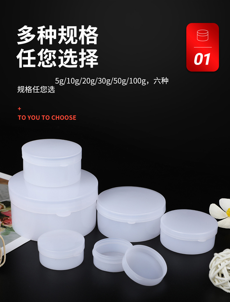 软膏盒_05.jpg