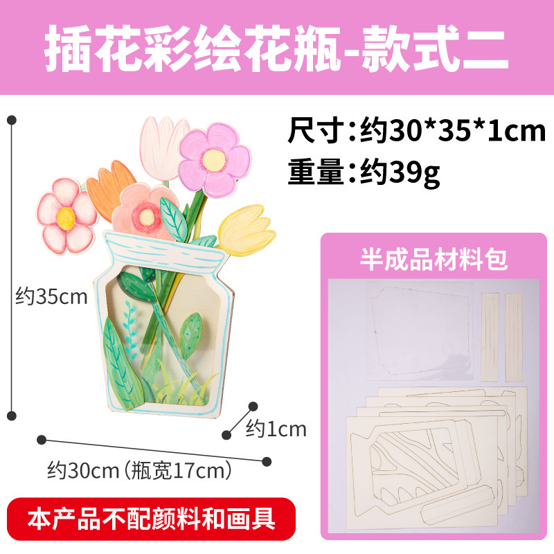 女性の日ギフト 不織布ハンドブーケ 子供向け卸売 手作りクリエイティブDIY花束材料パック|undefined