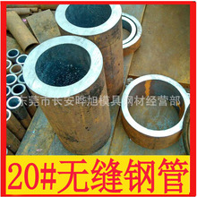 20#�o�p䓹� С�ڏ�20#���ܟo�p�� 20̖�����F���и�