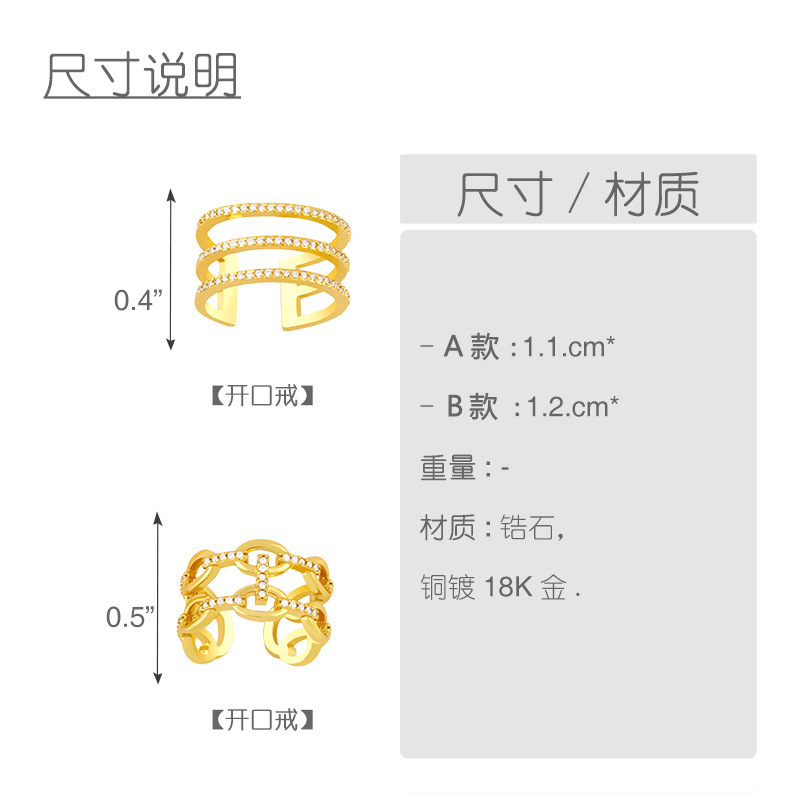 Fashion Multi-layer Geometric Zircon Ring display picture 1