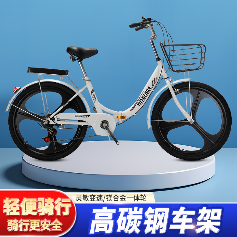 Bicycles for Men and Women, Commuting, College Students, Adults, Foldable, Solid Tires, Lightweight for Commuting to Work, Cycling