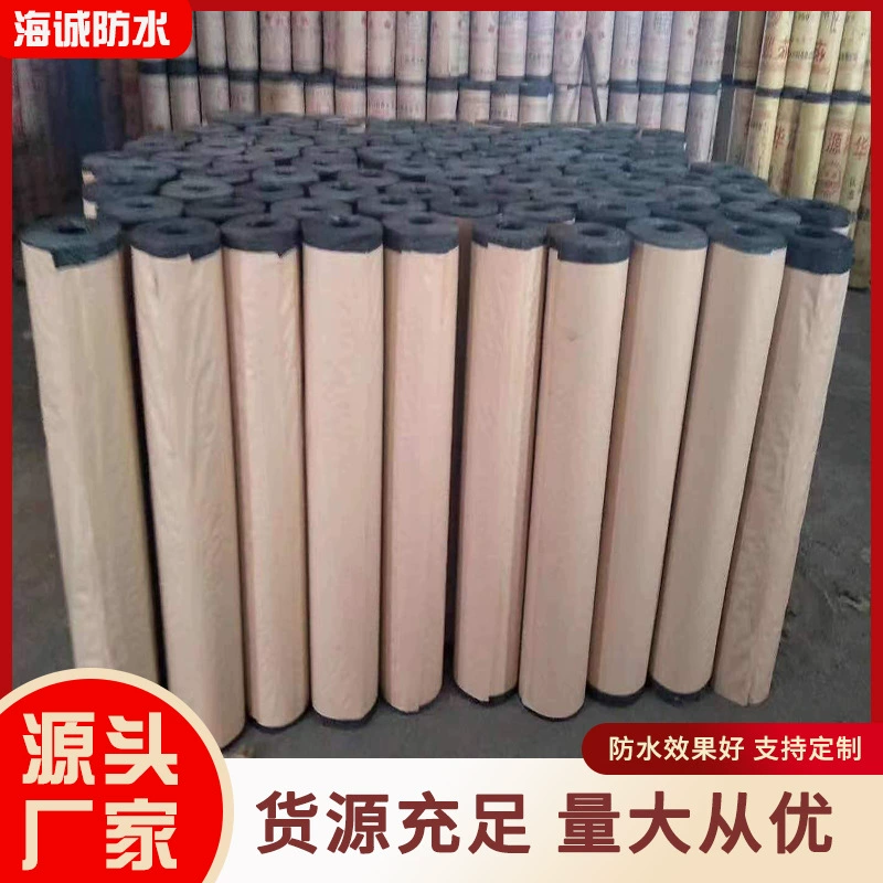 Линолеум бумажная гидроизоляционная мембрана нефтяная Асфальтовая бумага шинный линолеум модифицированный асфальт линолеум Заводская поставка