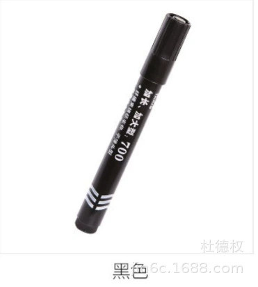 Wishing pen marker