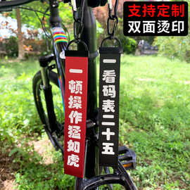 公路车鞍座挂件自行车坐垫挂带飘带个性头盔飘带自行车装备