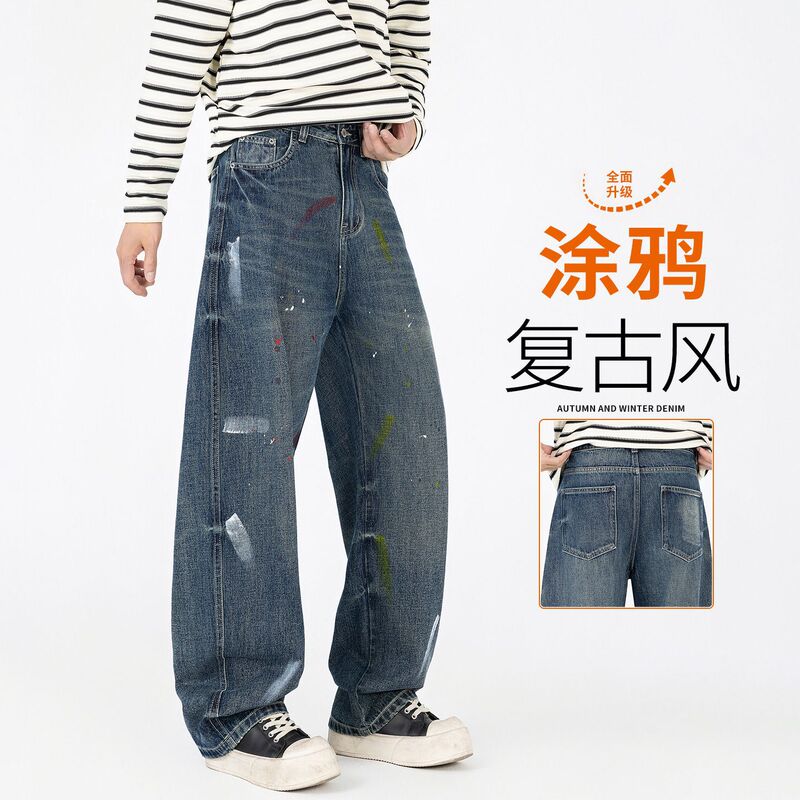 Shanggu men's retro graffiti wide-leg jeans, men's splash-ink straight-leg long pants, high-street trendy casual jeans