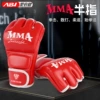 [MMA【成人半指】拳套 红色]