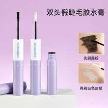 靓妮诗双头假睫毛胶水膏自然定型睫毛雨衣睫毛膏便携批发代发6041