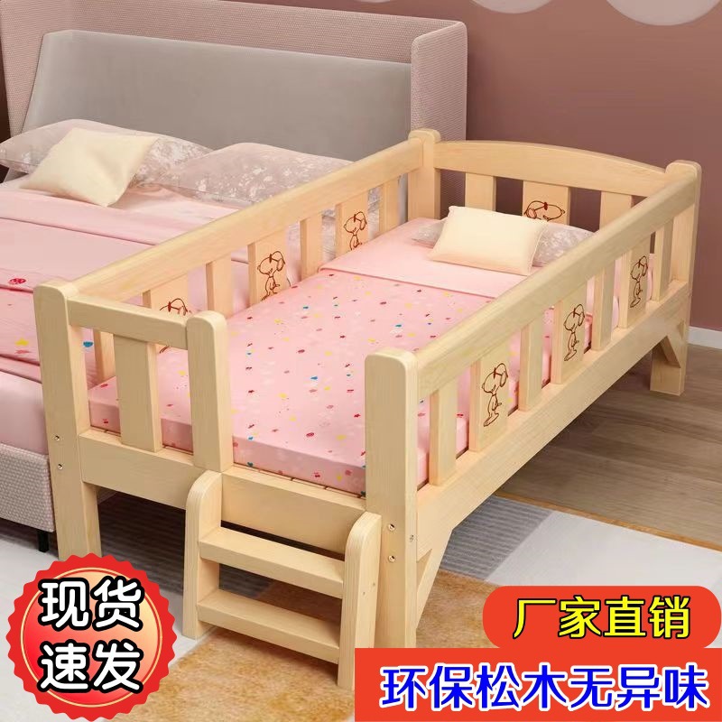 Solid Wood Children's Splicing Bed with Guardrails Baby Crib Boy Girl Splicing Bed Widening Artifact Solid Wood Bed