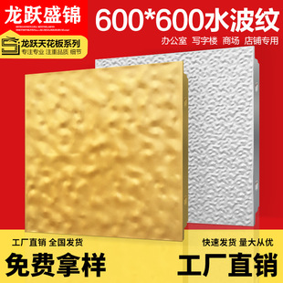 ���ɵ��ˮ���y�X�۰�600x600�k���ҹ����컨�������b���ٲ��˰�
