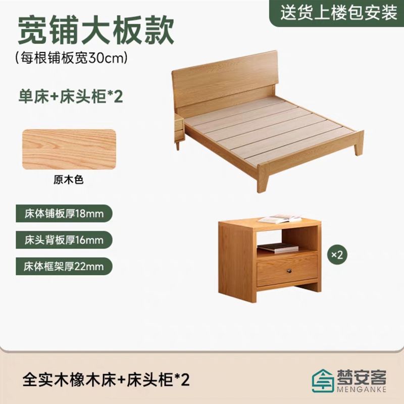 Cama de roble nórdica cama de madera maciza cama principal atmósfera de gama alta 1m 8 cama doble de madera maciza 1.5 lujo moderno simple image 21