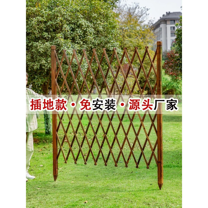 Подставка для восхождения на виноградную лозу телескопический карбонизированный антикоррозийный деревянный забор открытый двор газон забор забор садовый забор перегородка