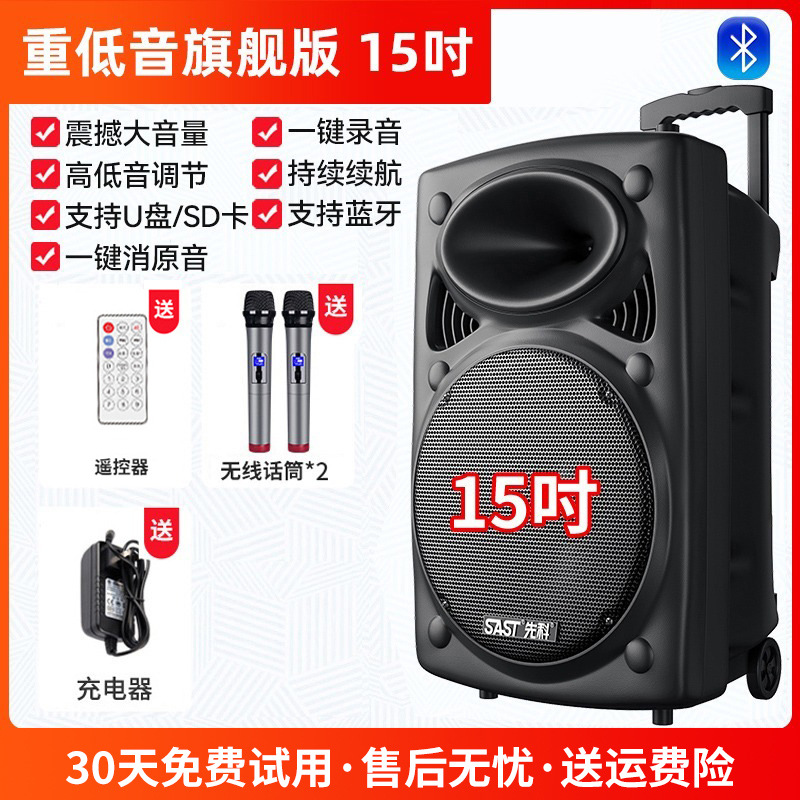 Shenke Square Dance Audio profesional al aire libre altavoz de música K con micrófono de tracción doméstico Bluetooth micrófono de tracción manual