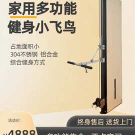智扬商用单边飞鸟半边龙门架高拉背低拉划船家用健身综合训练器