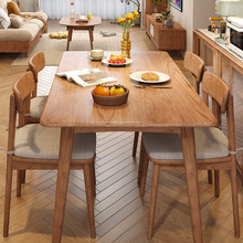 实木餐桌长方形小户型白橡木家用简约北欧风原木日式饭桌