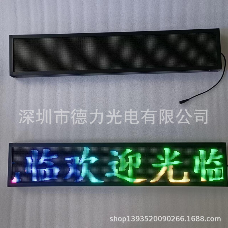 P4 Indoor Led Full-Color Display Dc12 or 24V for Car Rear Window or Indoor Advertising (Price Does Not Include Tax)