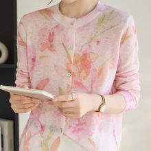 2025秋季新款大码粉色晕染女装圆领撞色单排扣长袖薄款针织开衫女