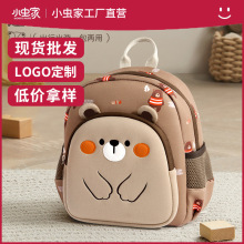 儿童双肩背包男孩外出幼儿园书包宝宝旅游超轻小背包女孩双肩包