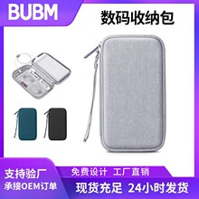 BUBM���a�ռ{���m���_�R���Ƅӳ�늌������CU�P�֙C�������ռ{��