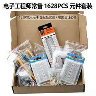 1628�����Ԫ������Ƭ�C���T���b����diy�����Ű���LED�׼�