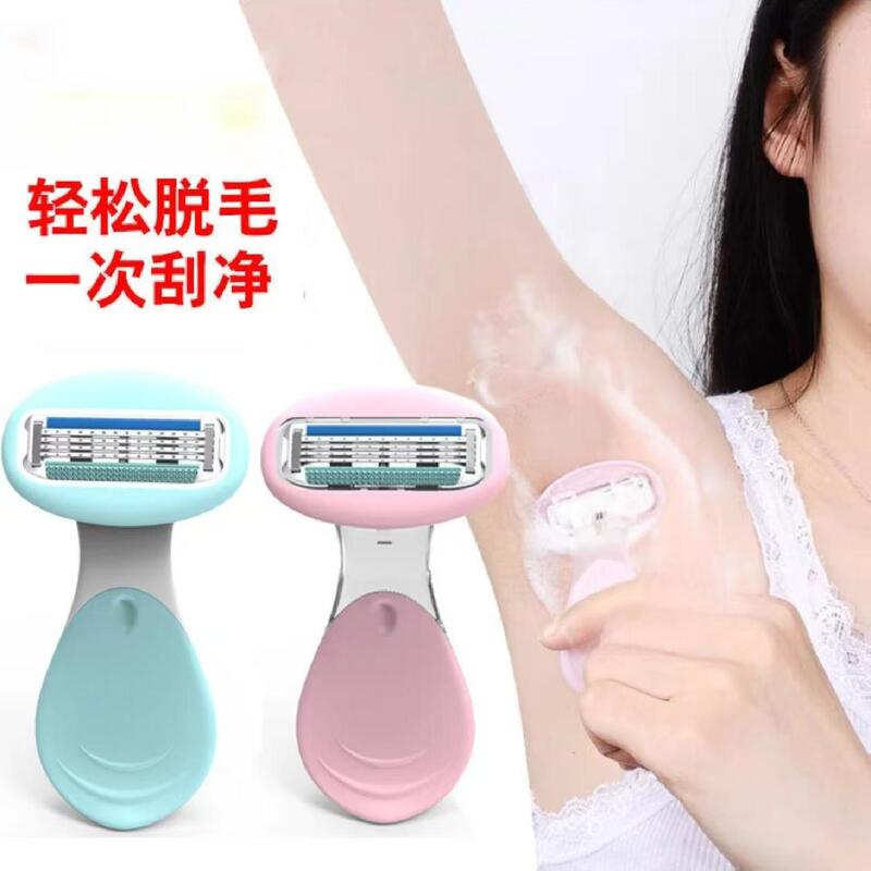 Small Shell-Shaped Manual Razor for Women, Underarm Hair Removal Razor, Hair Removal Tool, Shaving Razor, Private Area Shaving Razor Small Shell-Shaped Manual Razor for Women, Underarm Hair Removal Razor, Hair Removal Tool, Shaving Razor, Private Area Shaving Razor