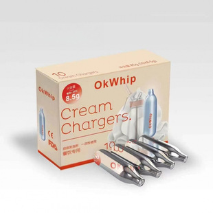 8.5g Cream Snow Top Coffee Commercial Restaurant Sauce Whipped Bubble Bomb Tea Cloud Carbon Dioxide Small Cylinder
