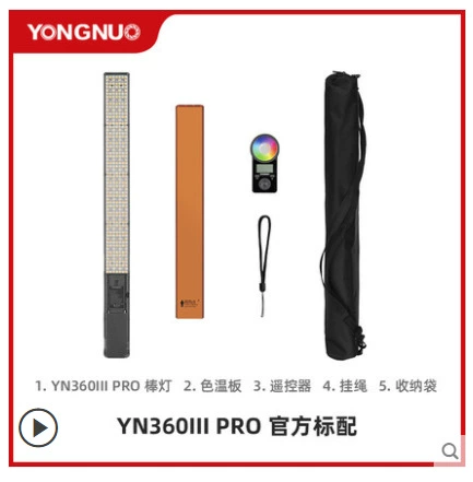 Yongnuo YN360III PRO третье поколение RGB разноцветная палка-светильник ледяная лампа ручной светодиодный наполняющий свет для стримов и уличной съёмки