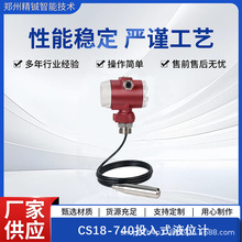 �߾��� Ͷ��ʽ�o��ʽҺλӋ ˮ����쾮��ҺλӋ Һλ׃����