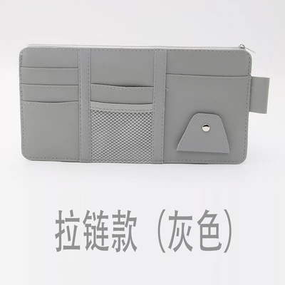 Car Sun Visor Multifunctional Storage Clip, Cross-Border Car Sunshade, In-Car Glasses Clip, Special Decorative Accessory (Car Glasses Clip/Bill Clip) - gray-zipper-upgrade