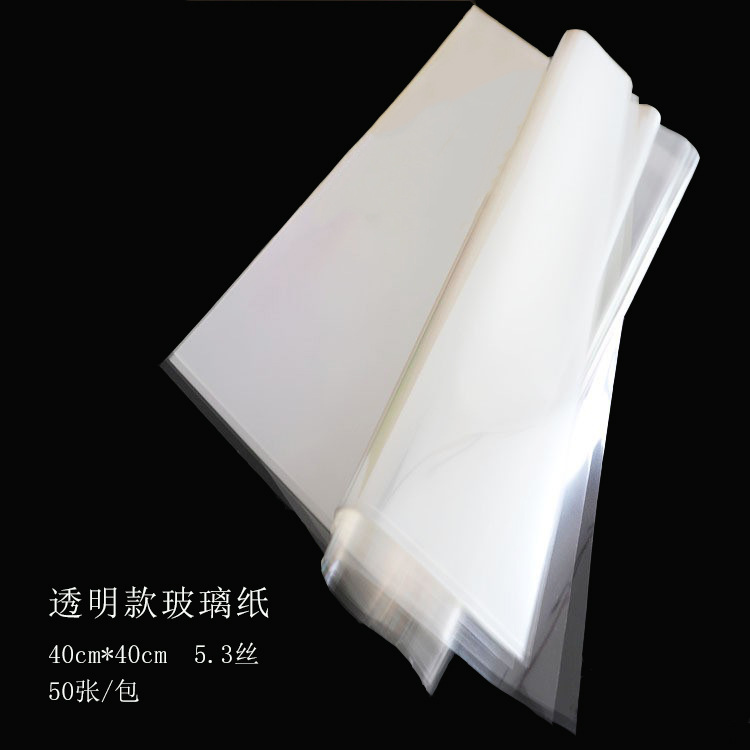 A prueba de polvo transparente flor papel de embalaje impresión arte celofán flor papel de embalaje plástico impermeable floristería ramo rollo de vidrio