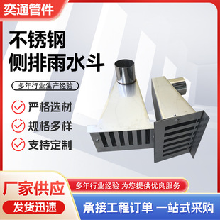 ����ʽ��ˮ�� 304���P䓂�����ˮ��Ů����Ů������ˮ�Ƞ���©