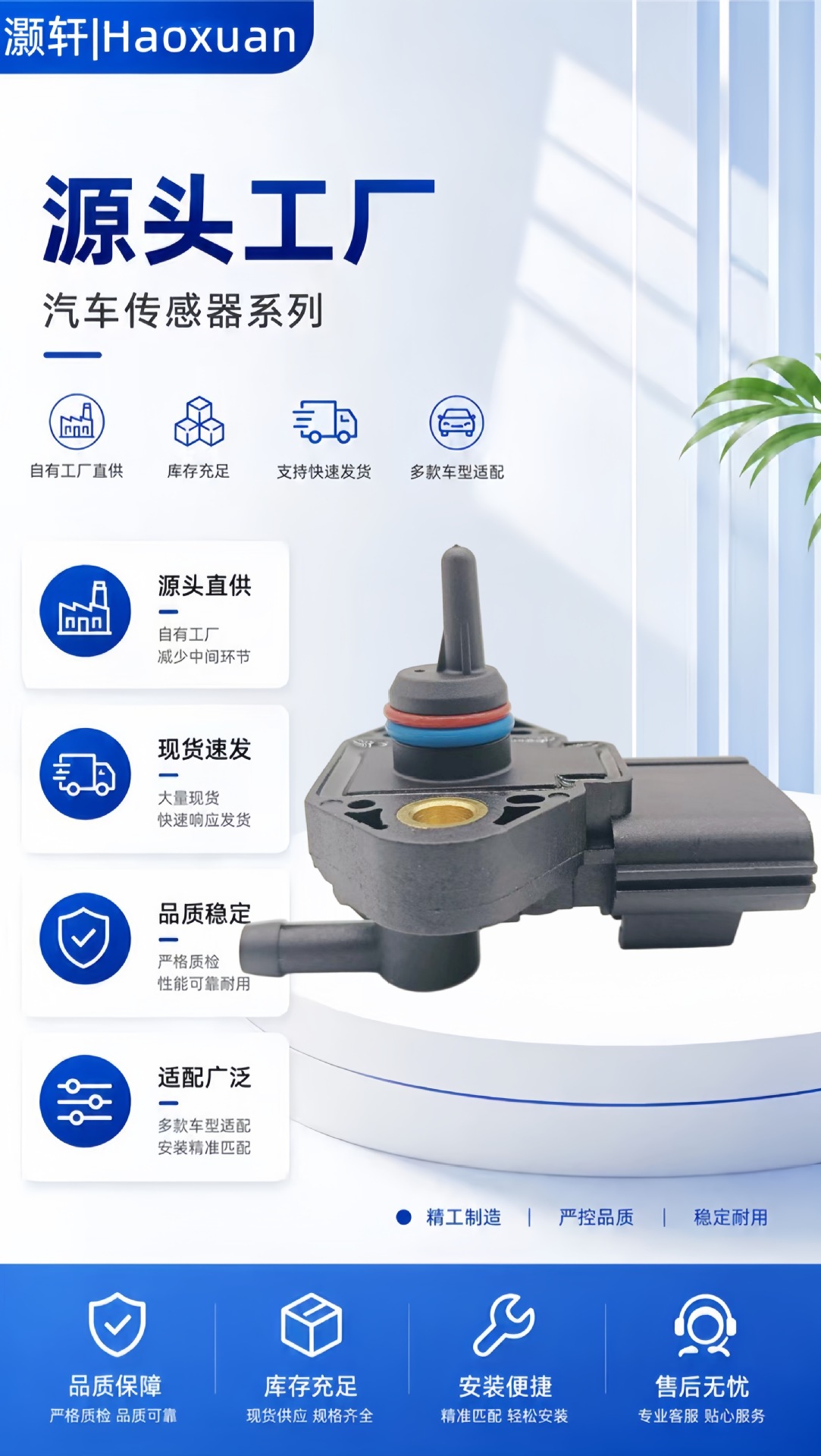 Customized wholesale production of automotive air conditioning pressure sensors, automotive parts pressure sensors, and knock sensors