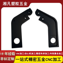 CNC������܇����ӹ����l�ǘ�������a�o������ӹ�֧��cnc�ӹ�