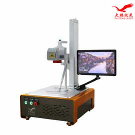 鼠标塑胶激光打标机电脑键盘激光镭雕机LED灯饰大鹏激光打标机