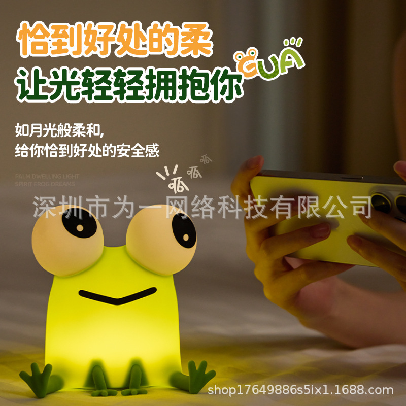 Little Frog Silicone Tap Night Light with 3 Levels of Soft Light, Timer, Sleep Companion, Eye Protection Lamp, Cute Cartoon Bedroom Bedside Lamp