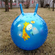【加厚】羊角球加厚加大幼儿园防爆跳跳球儿童球宝宝玩具瑜伽球