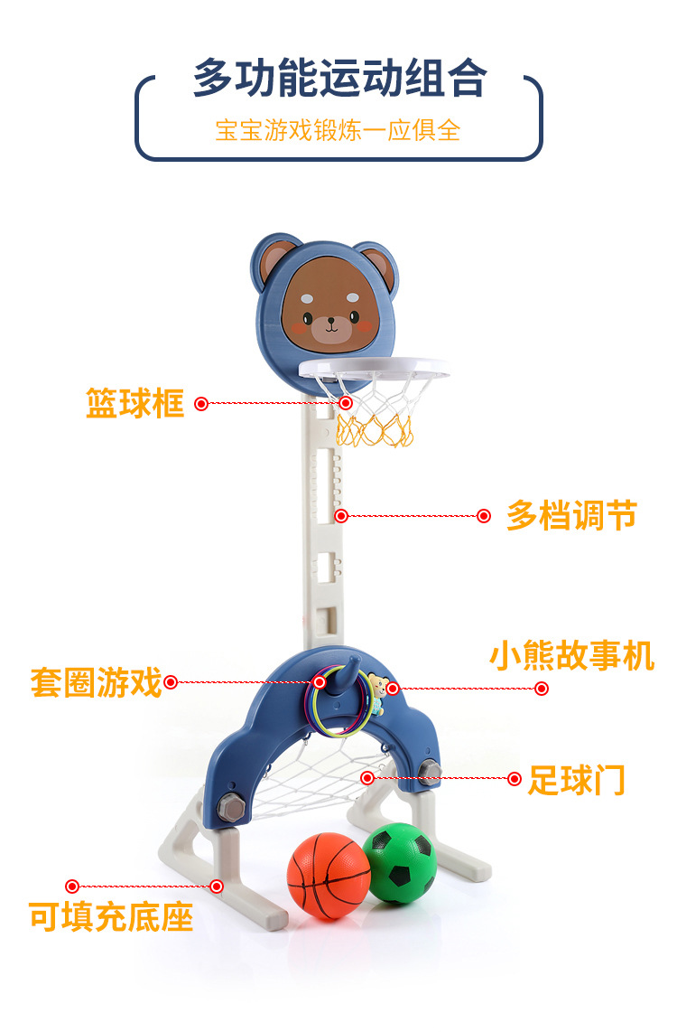 Cartoon animal infantil rack de baloncesto elevable canasta doméstica interior caja de lanzamiento bola regalos de juguetes de 2 - 3 años