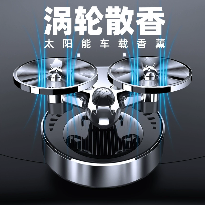 Автомобильный парфюм Солнечная турбина Вертолет украшения Ароматерапия Автомобиль Вращение внутри автомобиля для удаления запаха Прочный легкий аромат