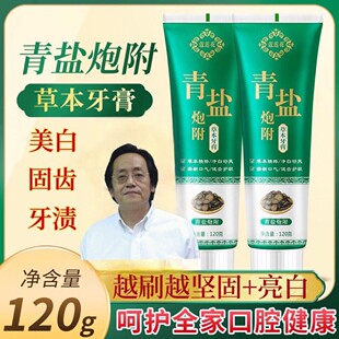 ���}�ڸ�ˢ���������ߺ��Bֲ����ș���X����Ʒ��ܽ��