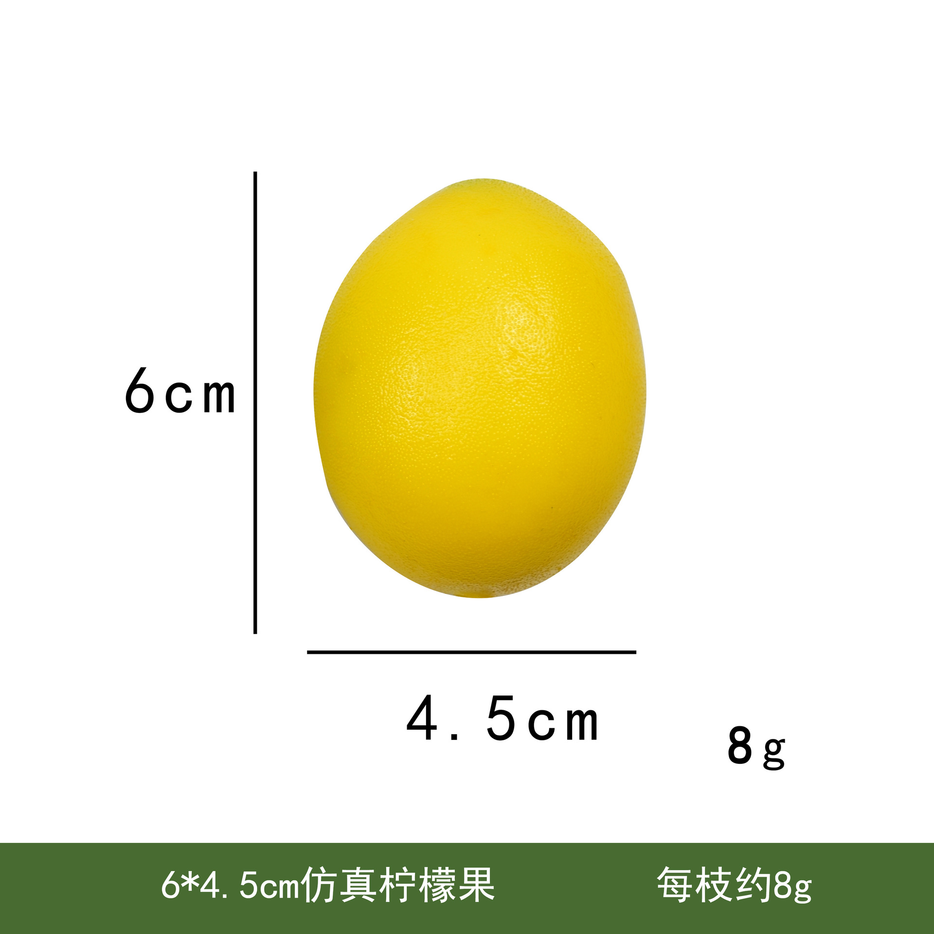 노란색 단일 레몬