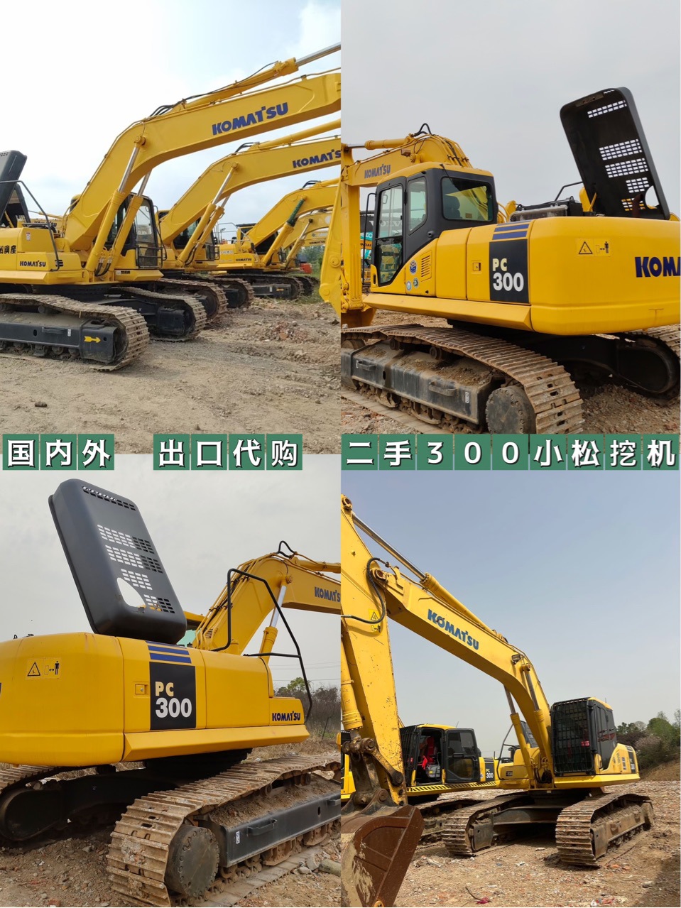 Exportación exclusiva de excavadoras de segunda mano Komatsu 300, precio especial de una excavadora nacional importada de 350