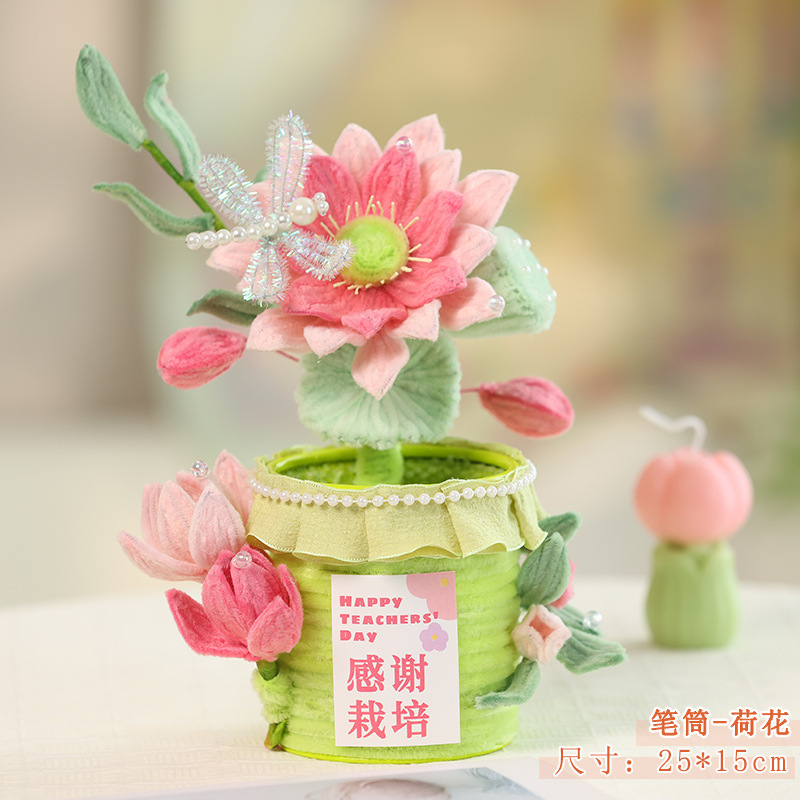 扭扭棒花束笔筒教师节送老师实用礼物创意花筒手工编织diy材料包|undefined